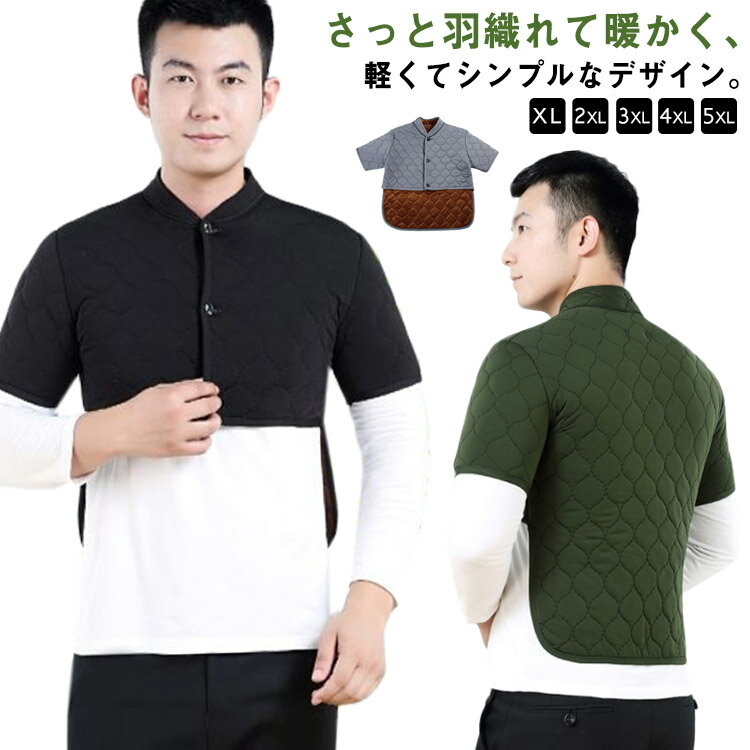 裏起毛 肩冷え防止 寝具 肩当て 寝具 五十肩 冷房対策 メンズ 肩サポーター 暖かい 肩あて あたたか 四..