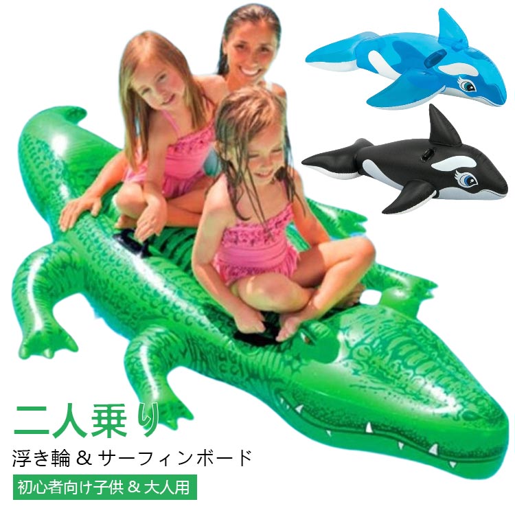 二人乗り マット イルカジンベエザメ ショートボード エアマットレス サーフィン サーフボード 子供 大人 水インフレータブルクッション 折り畳み式 フロート 水遊び 水泳 二人乗り 快適 夏対策 ビーチ プール 海(3)