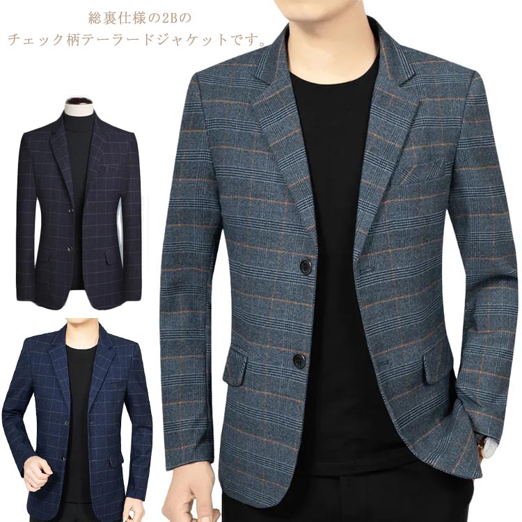ジャケット メンズ テーラードジャケット チェック 2B 長袖 メンズ 秋 冬 春 アウター ジャケット スーツ 紳士服 スリム フィット 細身 裏地付き 薄手 ビジカジ ビジネス オフィス テレワーク カジュアル