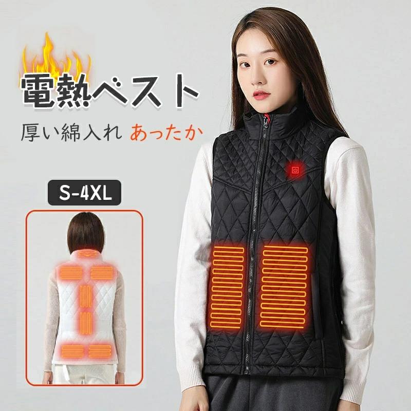 電熱ベスト ワークマン 暖房ベスト ヒーターベスト USB充電式電熱ベスト9つヒーター付き レディース メンズ ベスト ジャケット 発熱 加熱服 3段階中綿ベスト 電熱インナー トップス 薄手 防寒ベスト 臭くない 電熱ジャケット インナー 丸洗い可能 通勤通学 屋外作業