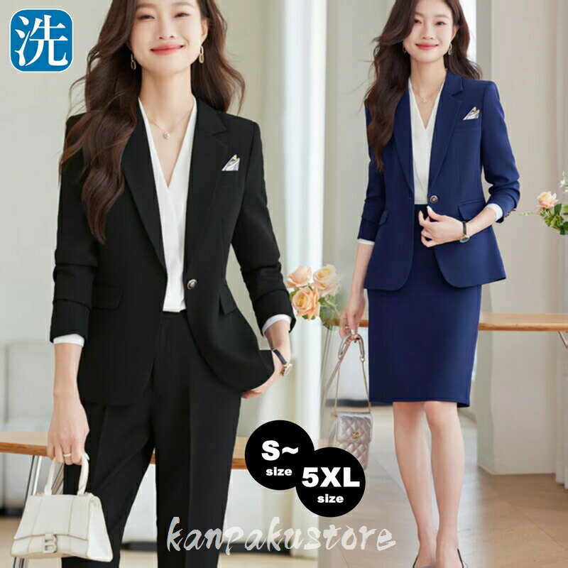 45rpm スカートスーツ上下 楽天市場】スカートスーツ セットアップ 全2色 バイカラー
