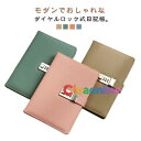 鍵付き メモ帳 ロック付き A5 ダイヤルロック式 スケジュール帳 ビジネス手帳 PUレザー 手帳カバー ペンホルダー付き 鍵付き 日記用ノートブック カード収納 パスワード 名刺 収納スロット モダン