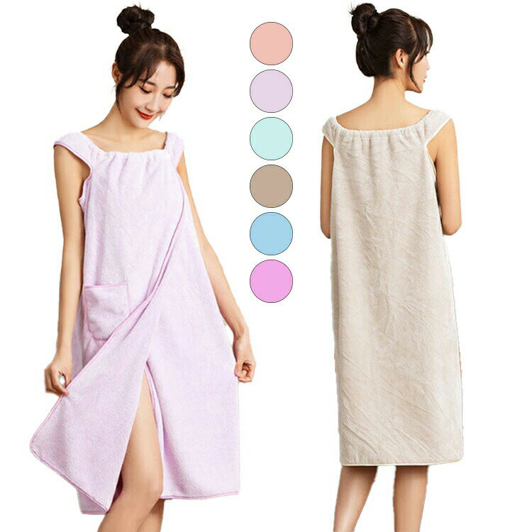 タオル地 グリーン 巻きタオル プール 着るタオル ママ ジム 着るバスタオル お風呂 落ちない バスロー..