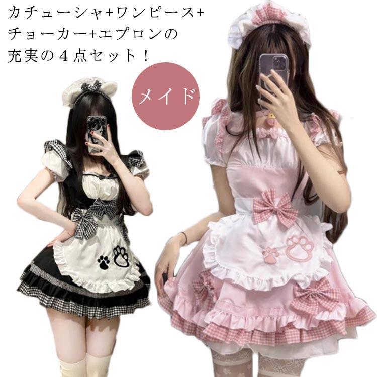 チェック柄 ワンピース エプロン ハロウィン 仮装 無地 メイド 服 ギンガム チェック 4点セット カチューシャ チョーカー リポン 可愛い 大きいサイズ レ...
