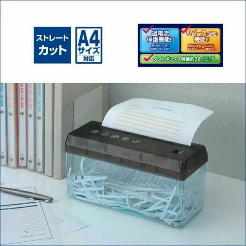 書類 個人情報 シュレッター コンパクト 電動 家庭用 シュレッダー シュレッド A4サイズ 裁断 USBケー..