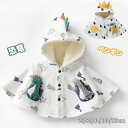 秋冬 ベビー ポンチョ 裏起毛 厚手 防寒保温 コート ジャケット かわいい 恐竜 ペンギン 女の子 男の子 ケープ マント キッズ 軽量 柔らか ベビー服 こ...