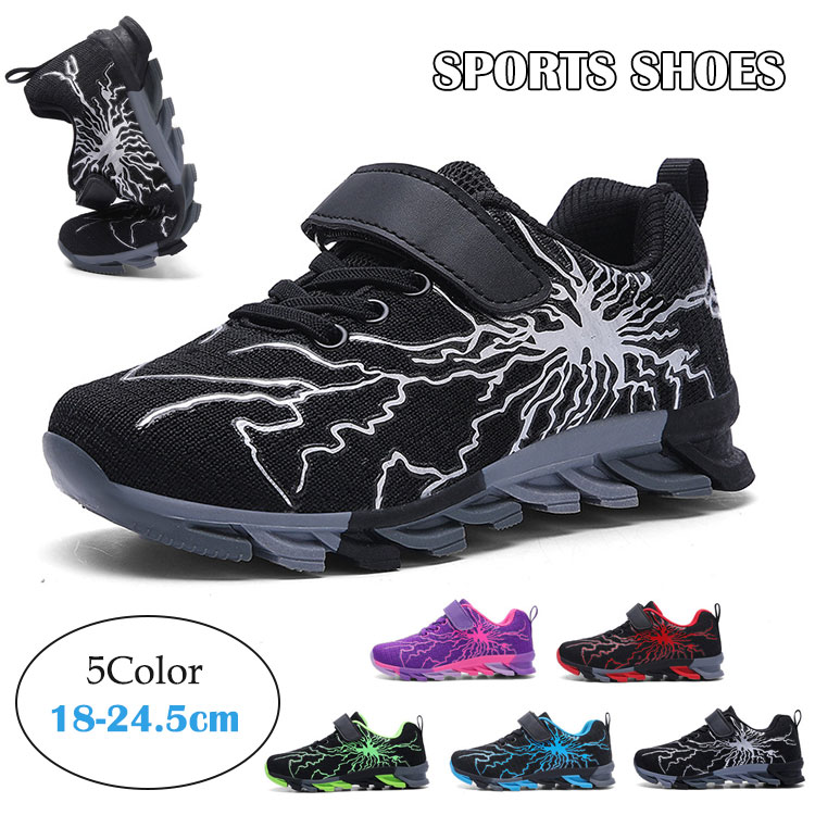 子供靴 スニーカー ランニングシューズ キッズ 男の子 女の子 おしゃれ 5色 軽量 通気 カジュアル ジュニア スニーカー スリッポン 男女兼用 お出かけ オールシーズン 脱ぎ履き簡単 アウトドア 18cm-24.5cm(4)