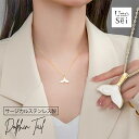 【お買い物マラソン20%off+P5倍】ネックレス レディース しっぽ ドルフィンテールモチーフ イルカ 尻尾 ゴールド サージカルステンレス ブランド ネック...