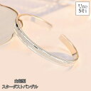 【9日までP15倍+最大30%OFFクーポン】銅バングル 銅 バングル ブレスレット メンズ レディース 銅線 アクセサリー 電磁波過敏症 電磁波対策 電磁波対策グッズ 電磁波防御 銅 ブレスレット 銅 バングル 銅 ブレスレット ブレスレット シェディング対策 防止(4)