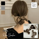 【マラソンセール!20off+送料無料クーポン】リボン シュシュ リボンシュシュ シュシュ リボン ヘアアクセ シュシュ ヘアタイ ヘアゴム ヘアカフ レディース かわいい 人気 ヘアフック ヘアーカフ 秋冬 大きめ 痛くない 卒園 結婚式 二次会 フォーマル