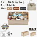 【GWセール!30OFFクーポン配布中】バッグインバッグ バーキン エルメス バーキン 専用 バッグインバッグ 小さめ バッグインバッグ 大きめ エルメス ポケ...