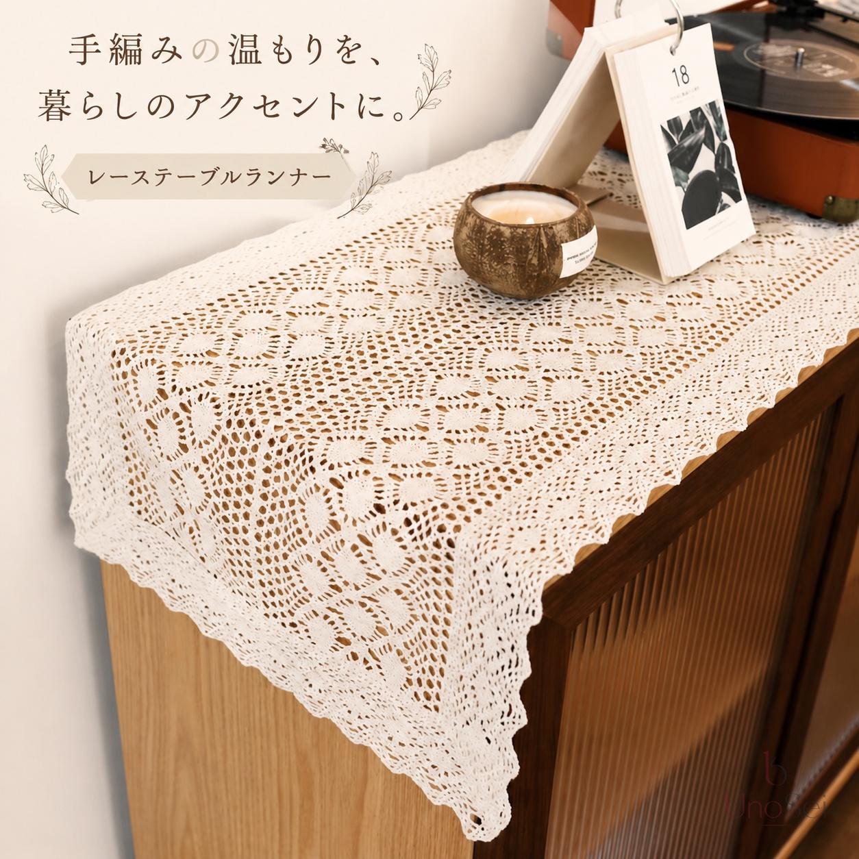 手編み テーブルランナーテーブルクロス ドイリー おしゃれなレース編み コースター アンティーク調 テーブルランナー 綿糸テーブルマット 織り装飾テーブルプレースマット カントリー雑貨 アンティーク クラッシック レース