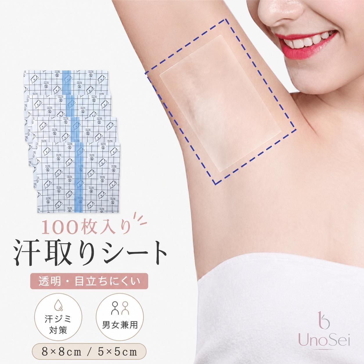 楽天市場】ag 汗とりパッドの通販