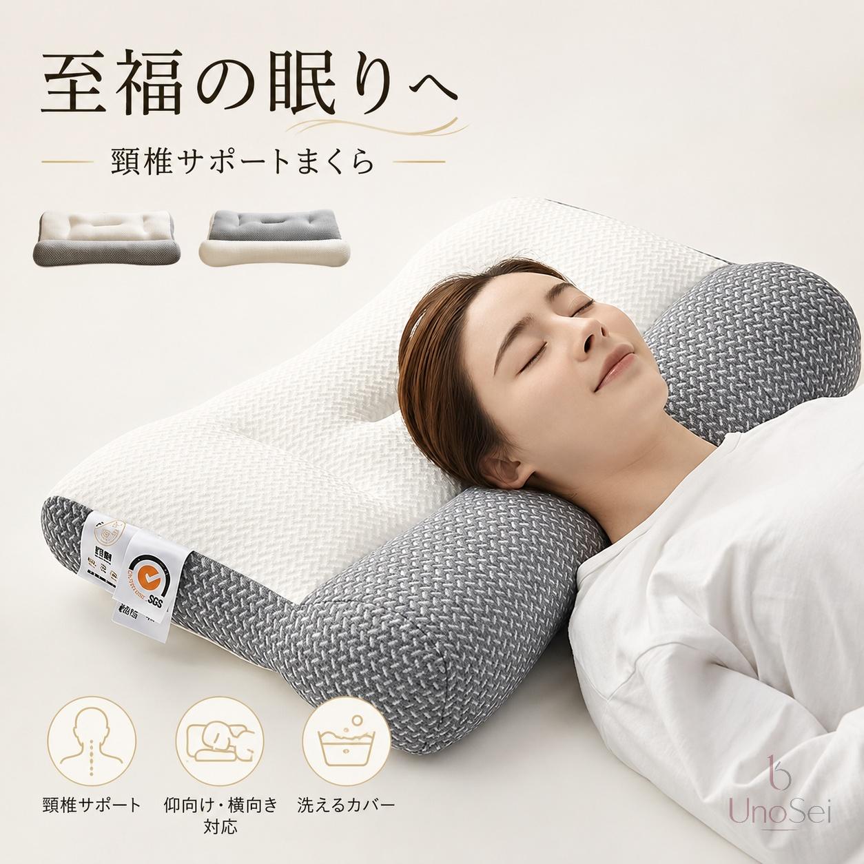 商品詳細 商品説明 サイズ（約）：幅40*70cm 高さ：10/12cm 包装：真空包装(真空圧縮しておりますので、商品到着後開封し、1日日光に当てると元に戻ります) 補充物：20％豆蛋白繊維+80%超細繊維 重量：約1kg 設計：日本、 製造：中国 注意事項 【低反発枕-枕】: 本体重さ：約1.2kg 絶妙な配合比率で他にはない弾力性と柔軟性を実現低反発素材。かかる力に応じて包み込む度合が変化、常にバランスの取れた圧力吸収・分散を実現 あたなの後頭部や頸椎に優しくフィット。 【通気性-まくら】: 90%以上が空気の層で、抜群の通気性を有します。睡眠中、首、 頭部に熱がこもらず、睡眠時の脳温低下を妨げません。蒸れず夏涼しく快適にお休みいただけます。脳を休息させるスリーポンピローは、年齢・性別を問わず使用できる高反発まくらです。 【個性的輪郭デザイン-枕 肩凝り】: 枕の硬さは中程度です。 背中、横、お腹の寝台車の場合は、頭と首を自然な位置に保ちます。 この枕は、高品質の高密度メモリーフォームで作られています。 枕の高さは、寝る位置、頭の大きさ/重さ、体の大きさ/重さ、肩幅（横向き）によって異なり、最も快適なレベルに保たれます。 【独自の革新的枕】: 人間工学設計と圧力分散に優れた低反発により、体への負担を減少し、しっかりと頭、首、肩をサポートしてくれます。首や頚椎を正常な形にキープして、呼吸がスムーズに出来るほか、寝返りが軽減、いびきを軽減します。横向き・仰向け・うつ伏せ、どんな寝姿勢でもOK！ 【この肌ざわり。画期的。】 新開発の20％豆蛋白繊維+80%超細繊維で補充されて、中材だけではなく、カバーはこだわりの高級ニットを採用して、質感ともに高級感溢れるデザイン。通気性にも優れ、洗濯機で簡単に丸洗い可能です。