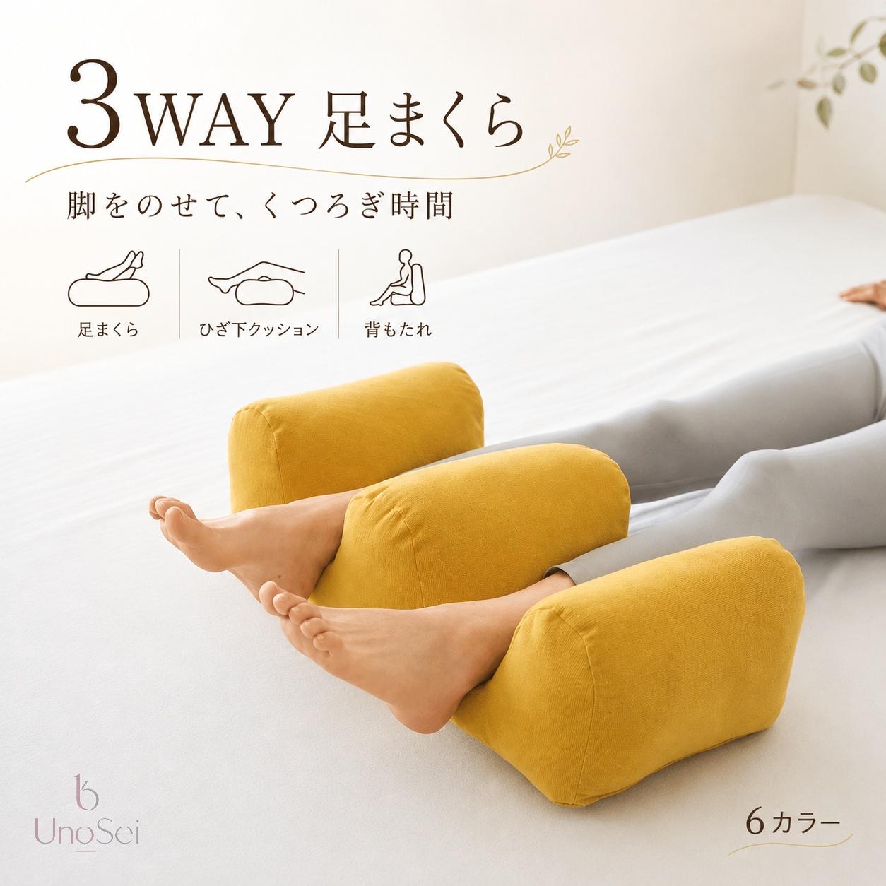 楽天市場】3way（枕・抱き枕｜寝具）：インテリア・寝具・収納の通販