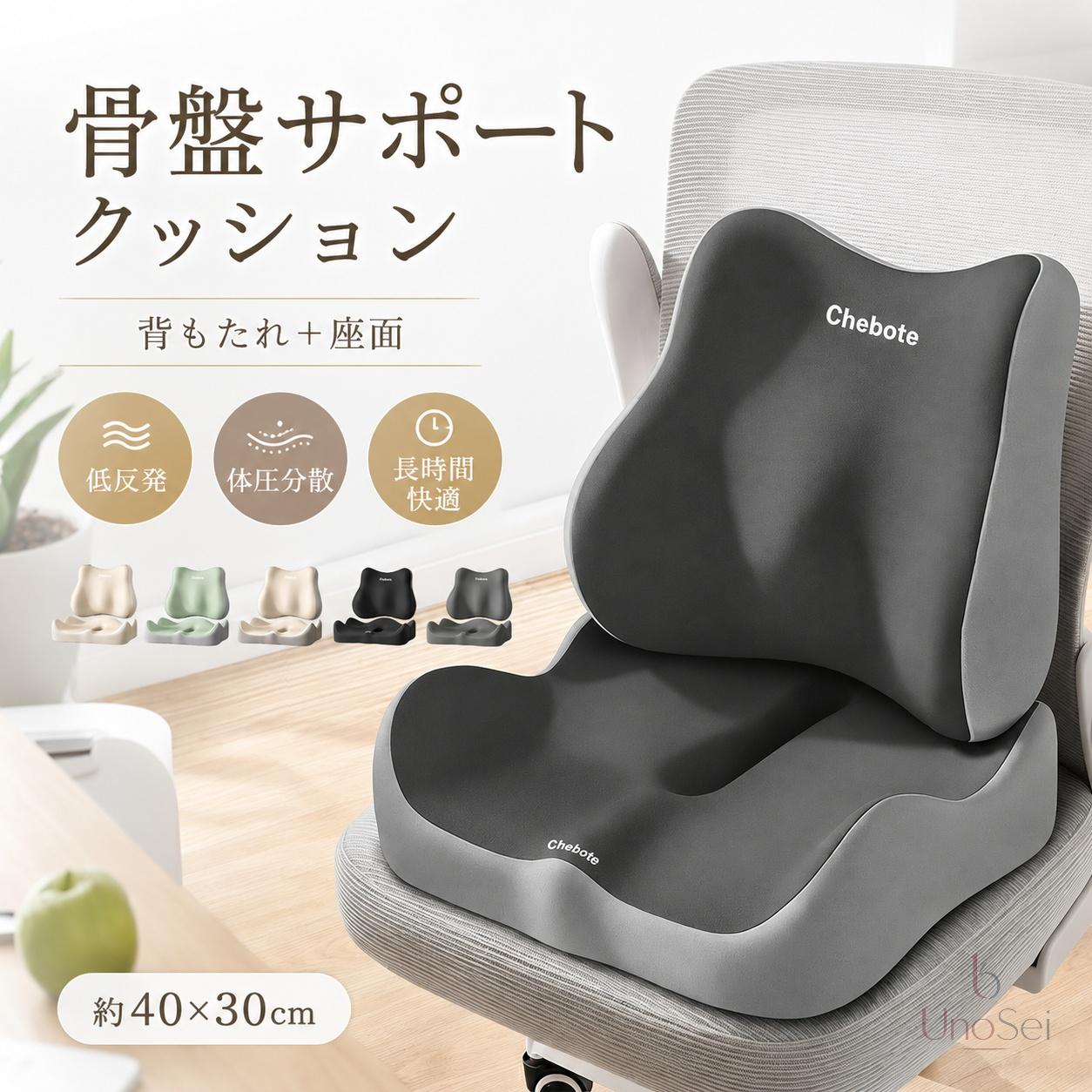 楽天市場】440（クッション・座布団｜インテリア・寝具・収納）の通販