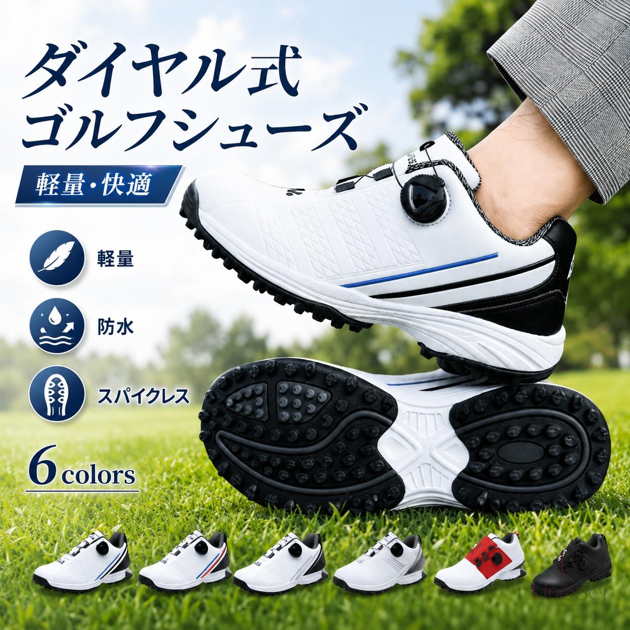 商品名 ゴルフシューズ 素材 PU、合成ゴム、その他 ゴルフシューズ スパイクレス 通気性が高く快適 軽量かつ耐久性良い素材 最高なスイングをサポート 強力なグリップ力 シーンを選ばない、オーセンティックデザイン 人間工学に基づいた設計で足元を安定させ、優れたグリップ力でカ強く地面を捉えます。 ツアーレベルのグリップカと安定性はそのままに、さらに快適性を実現。 オーセンティックなデザインで日常でもしっかりグリップ 足元がプレない！安定したスイングをサポート 主な特徴： 着脱簡単ないダイヤル式 汚れに強い撥水性 独自の撥水テクノロジーで、様々な天候条件でもあなたの足をドライの保ちます。 通気性が高く快適 汗や体熱による湿気を逃がし、足を通気性良く保ち、フレッシュかつ臭いを最小限に抑えます。 軽量かつ耐久性良い素材 耐久性のある軽量ミッドソールを採用。ゴルフシューズとは思えないソフトな履き心地を実現。 滑りにくい安定性 特殊なラグで従来スパイクよりさらに深く地面に劇さり大幅にグリップ力を向上！ ◆商品写真はできる限り実物の色に近づけるよう加工しておりますが、お客様のお使いのモニター設定、お部屋の照明等により実際の商品と色味が異なる場合がございます。 ◆サイズ詳細等の測り方はスタッフ間で統一、徹底はしておりますが、若干の誤差がある場合がございます。 ◆プリント生地の商品については、生地の裁断・縫製方法により写真と同様の柄が出ない場合がございます。 ◆生地の特性上、最初にやや匂いが強く感じられる場合がございます。 数日のご使用や陰干しなどで気になる匂いはほとんど感じられなくなります。 関連キーワード：おしゃれ おすすめ 送料無料 赤 スパイクレス ビジネス運動 ブーツ プレゼント 誕生日 父 通勤 学園 退職祝い 敬老の日 ギフト おしゃれ 送料無料 20代 30代 40代 50代 ゴルフシューズ メンズ スニーカー 大きいサイズ ダイヤル式 幅広い ダイヤル式スパイクレス フィット感 ゴルフ 軽量 動きやすい 防水性 退職祝い スパイク付き プレゼント ゴルフシューズ 赤 メンズ ダイヤル式 スニーカー 大きいサイズ 幅広い ダイヤル式スパイクレス フィット感 シューズ ゴルフ 軽量 動きやすい 防水性 耐久性 練習場 スパイクレス ビジネス運動 ブーツ プレゼント 誕生日 父 通勤 学園 退職祝い 敬老の日 ギフト 3.5E相当 ファッション トレンド ゴルフ練習 シューズ 靴 柔らかい 滑り止め ウォーキングシューズ スポーツシューズ 耐久性 幅広 男性 快適 耐摩耗性 防水性 歩きやすい おすすめ