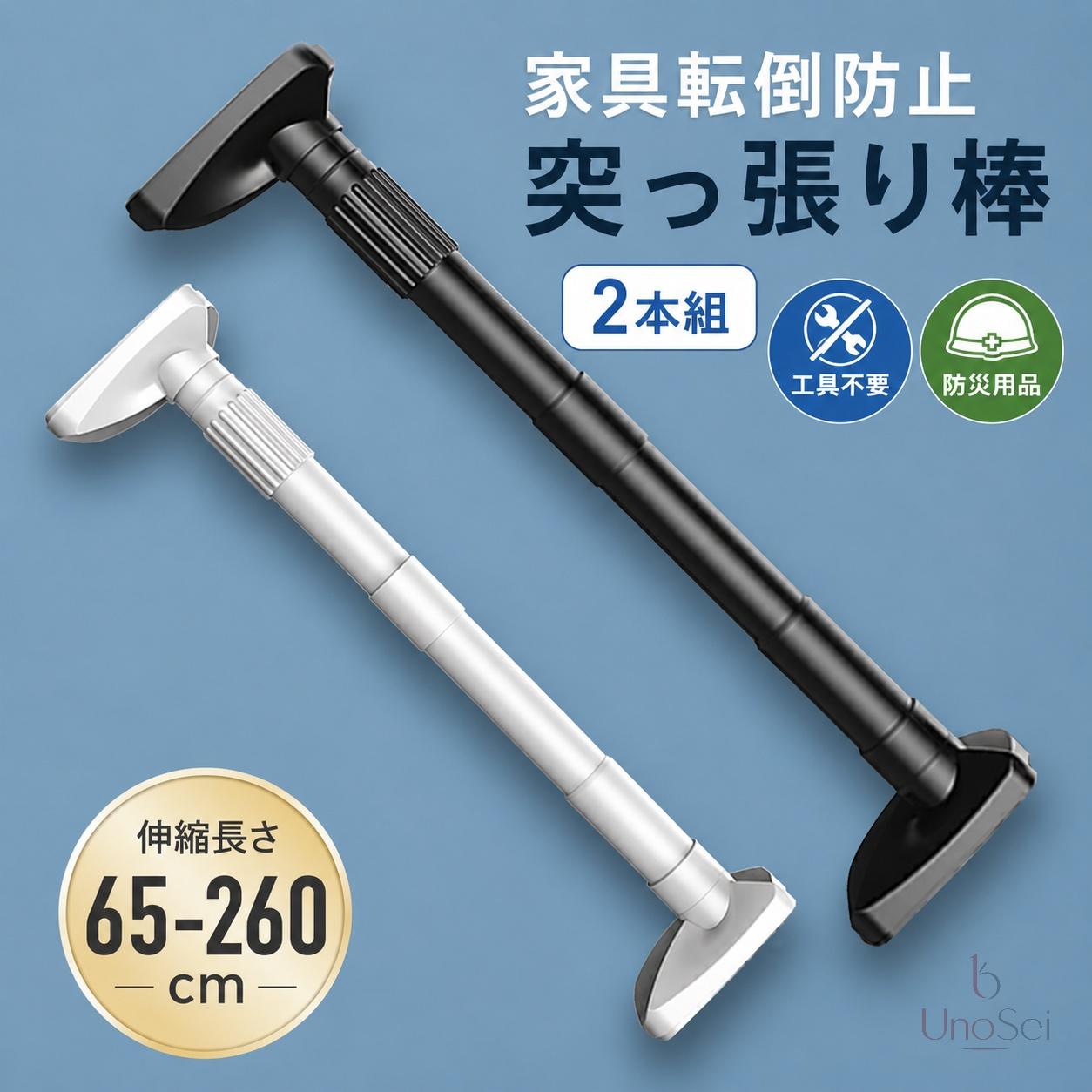※家具転倒グッズ薦め！！！です。 ※下記の写真をクリックして、ご購入下さい素材ステンレス、そのほかカラーホワイト、ブラックご注意◆注意事項◆ ◆モニターにより色の見え方が実際の商品と多少異なることがございます。あらかじめごください。 ◆商品生地、色合い、装飾部品の色やデザインなど、生産時期によって、差異が生じます。そのため、同じ商品を複数点ご購入の場合、場合によって色、コサー ジュのデザイン等差異がでる場合がございます。ごください。 ◆輸入商品について、ご存知の通り海外の工場での縫製は日本の工場と比べますと、縫製の見劣り・糸のほつれ、製造過程における小さなキズ、シミなどが見ら れる場合がございますが、不良品ではございません。出荷時にすべての商品を検品しておりますが、予め上記点ご下さい。 ◆ご購入前に、サイズ・カラー・価格・数量・お客様情報等、ご注文内容にお間違いがないか必ずご確認ください。送※送です 。 ※沖縄・離島・一部地域は追加送がかかる場合があります。?