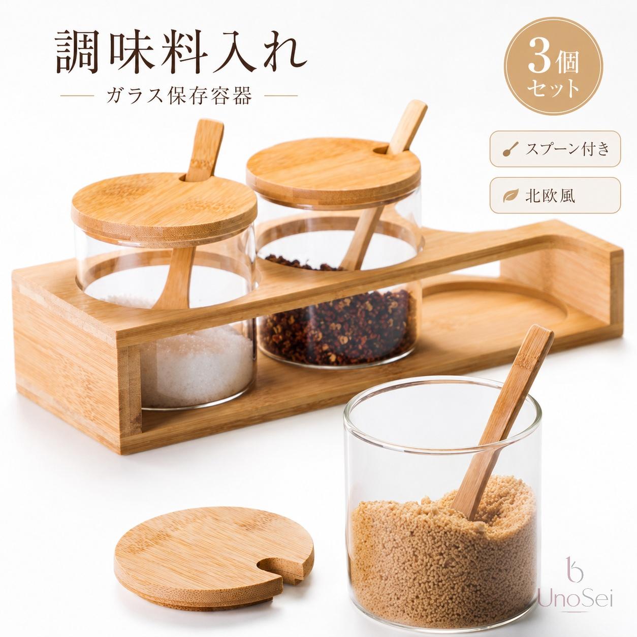 楽天市場】アンティーク風（調味料入れセット｜保存容器・調味料入れ