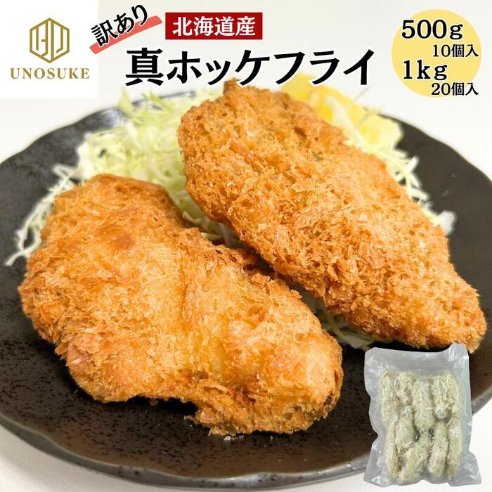  ߸˽ʬ ̳ƻ ۤäե饤 500g 10 1kg 20 Ȥ ۥå ۤä ˡ ե饤  ں ...