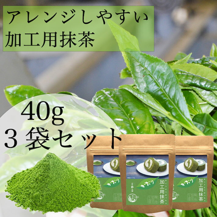 粉末茶 セット福袋 送料無料 八女茶 煎茶 お茶飲み比べ お試し 粉末茶6点セット 緑茶 日本茶 詰め合せ 大入り 茶葉セット メール便 送料無料 大容量 お徳用 お得用 茶葉 国産 健康茶 ポイント消化 お得 鵜ノ池製茶 3