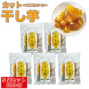 商品情報 名称 干し芋（シルクスイーツ） 原材料名 さつまいも（熊本県産） 内容量 75g（5袋セット） 賞味期限 枠内に記載 保存方法 直射日光、高温多湿を避け保存 販売者 （有）鵜ノ池製茶工場 福岡県八女市鵜池1160 to 注意事項：食べやすいようにカットされておりますが、よく噛んでお召し上がりください。