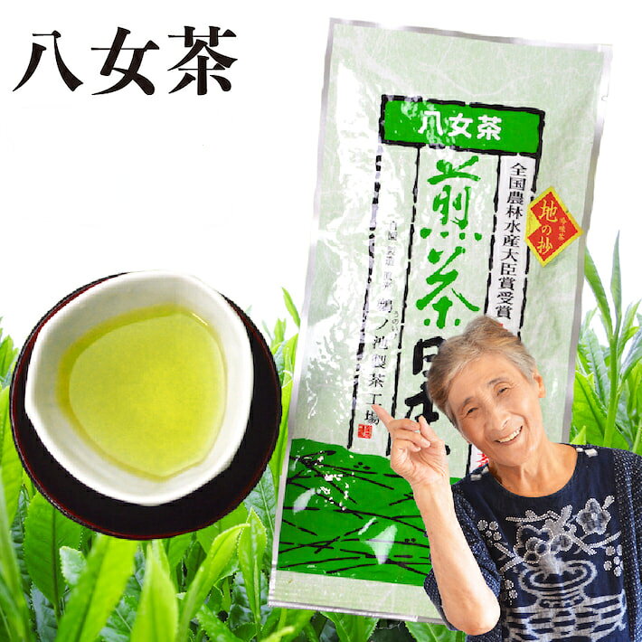 楽天市場】八女茶 新茶の通販