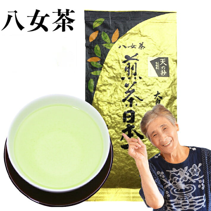 新茶 2026 八女茶 煎茶 送料無料 高級茶 80g メール便 天の抄 お茶 緑茶 日本茶 茶葉 深蒸し茶 煎茶 国産 冷茶 一番茶 深むし お茶 茶 緑茶 葉 深蒸し お取り寄せ ポイント消化 お土産 贈り物 九州産 鵜ノ池製茶