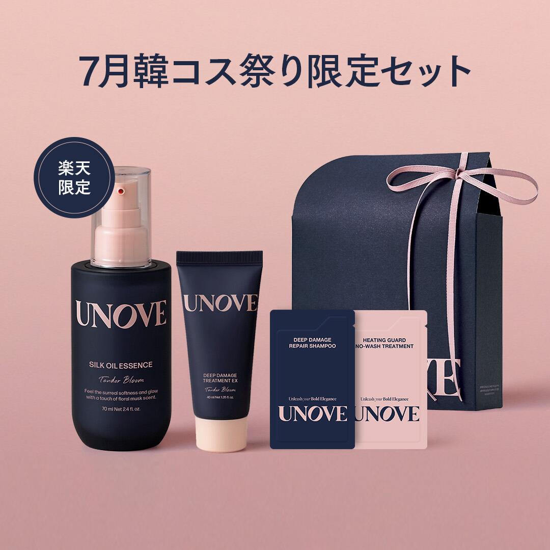 20%OFF【P10倍】シルク オイル エッセンス 限定 セット 送料無料 ヘアオイル オイルエッセンス 洗い流さないトリートメント ダメージケア ヘアケア スタイリングオイル ヘアパック UNOVE アノブ 韓国 韓国コスメ 韓国シャンプーのサムネイル