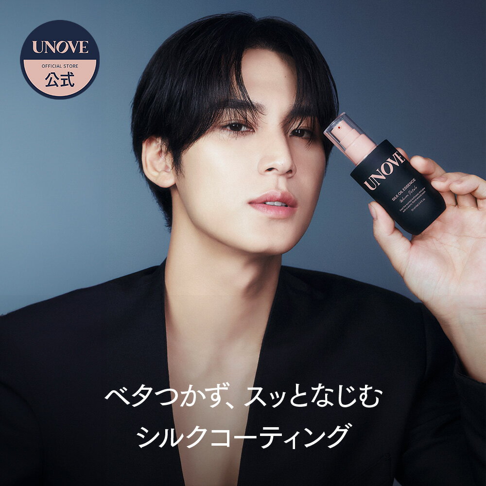 【公式】アノブ シルク ヘア オイル エッセンス 70ml 送料無料 ヘアオイル ヘアエッセンス アウトバス 韓国 ヘアセラム ヘアクリーム スタイリング スタイリングオイル メンズ 髪 質 改善 韓国ヘアケア ヘアケア ダメージケア ダメージヘアケア UNOVE 韓国コスメのサムネイル