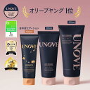 期間限定【P10倍】ディープ ダメージ トリートメント EX 送料無料 トリートメント 韓国ヘアケア ヘアケア 韓国トリートメント ダメージケア ダメージヘアケア アノブ UNOVE 韓国コスメ