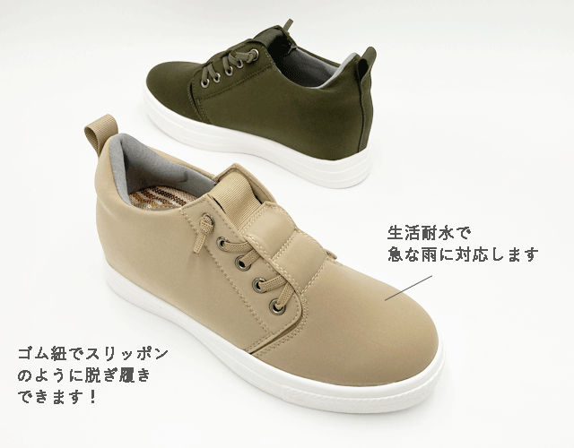 【再入荷】Wilson Lee 軽量 ゴム 紐 スリッポン レイン スニーカー 3cm ソール イ...