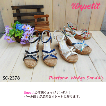 【SALE】Unpetit サンダル オケージョン パール コルク ウェッジ ナチュラル 厚底　ゴールドピース SC2378 ブラック ホワイト ネイビーデニム ブルー花 レッド花 S M L LL