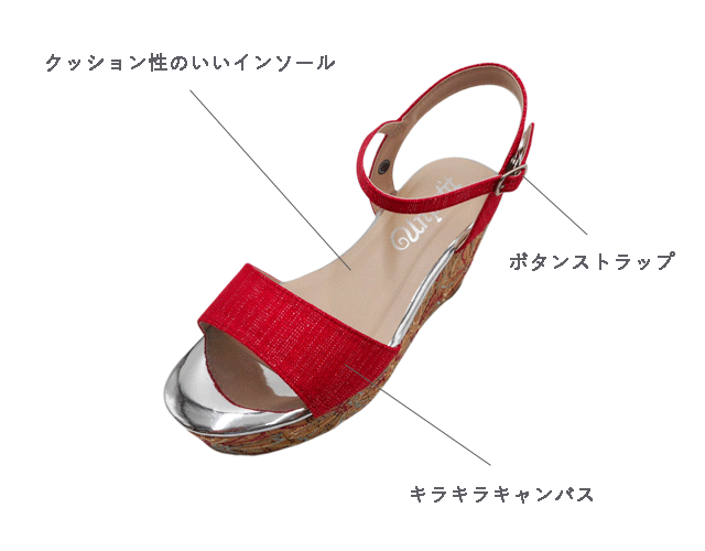 【SALE】Unpetit 厚底 キラキラ ウェッジ フラワー 刺繍 デザイン 7cm ソール サンダル ヒールストラップ ベルト レンド 履きやすい 人気 高級感 かわいい SC2489 ネイビー レッド ピンク S M L LL