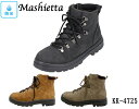 【2023新作】maschietta マスチェッタ 4cm 4時間 防水 軽量 防滑 ソール ショート レースアップブーツ ワークブーツ マウンテンブーツ 滑りにくい 雨 kk4725 ブラック ダークグレー キャメル 22.5 23.0 23.5 24.0 24.5