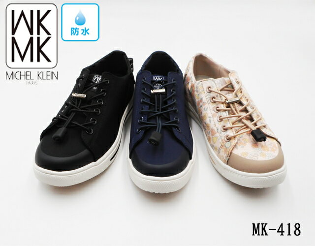 乐天商城 - 【再入荷】MK MICHEL KLEIN スニーカー 防水 防滑 カジュアル シューレース MK418