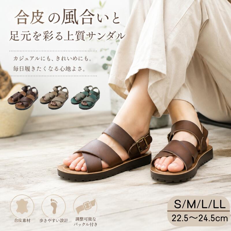 Rakuten - 【夏新作】PARTAM コンフォート2wayサンダル 手染め 人工皮革 フラットソール 軽量 IC1110