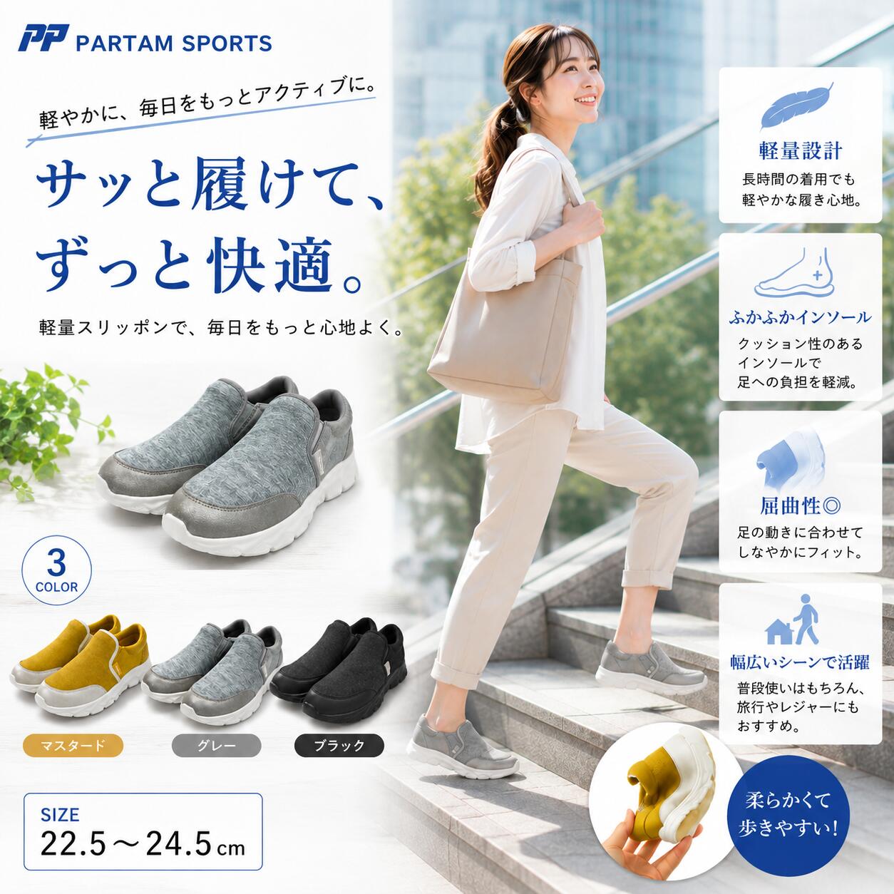 スリッポンレディース軽量スニーカー...