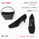 リクルート パンプス オフィス impact materialスクエア 6cm 高機能 衝撃吸収 クッション 柔らかい OL 仕事 歩きやすい 消音ヒール MK1300 撥水 晴雨兼用 雨 ブラック ドークレ 22.5 23.0 23.5 24.0 24.5 フォーマル