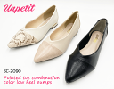 【SALE】アンペティット unpetit ポインテッド トゥ 2cm ロー ヒール エレガンス つま先 型押し ヘビ コンビ カラー パンプス キレイめ オフ...