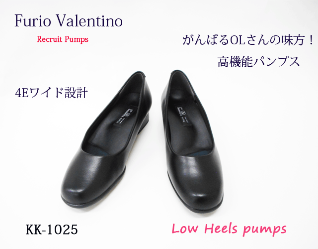 Furio Valentino フォーマル パンプス ローヒール オフィス 仕事履き クッション性 柔らかい 歩きやすい 快適 OL 冠婚葬祭 4E 幅広 外反母趾 ゆったり KK1025 ブラック 22.0 22.5 23.0 23.5 24.0 24.5 25.0