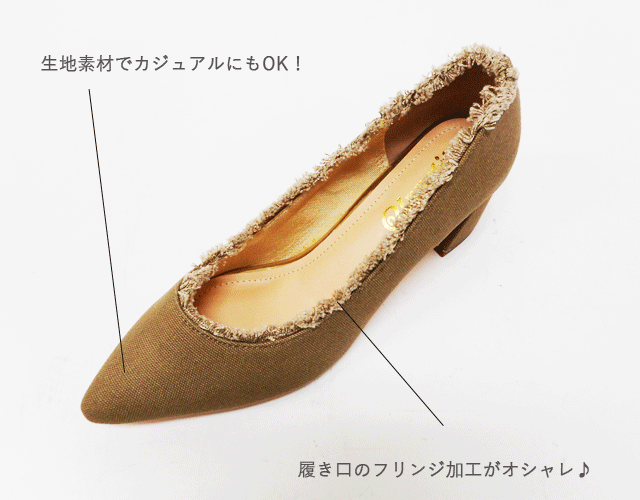 【訳アリSALE】アンペティット unpetit チャンキーヒール フリンジ加工 パンプス ...