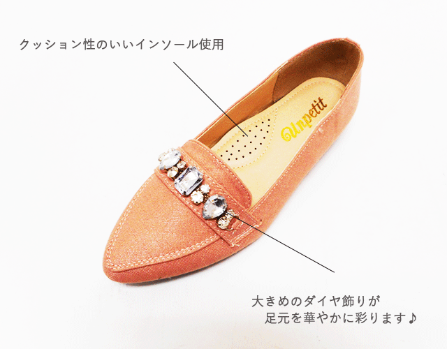 【SALE】Unpetit フラット パンプス ダイヤ ビジュー クッション カッター SC1800 ブラック ネイビー アイボリー ピンク グレー　レディース