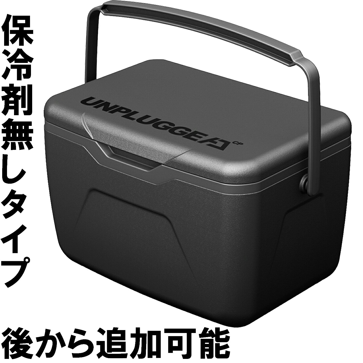 ץ饰ɥפ㤨̵ 顼ܥå  ϡɥ  ͵    ֥å 緿 FUN  ե 5.5L 10.5L 5L 7L 10L 14L 20L åȥ UNPLUGGED CP ץ饰ɥ CHILL POPפβǤʤ1,000ߤˤʤޤ
