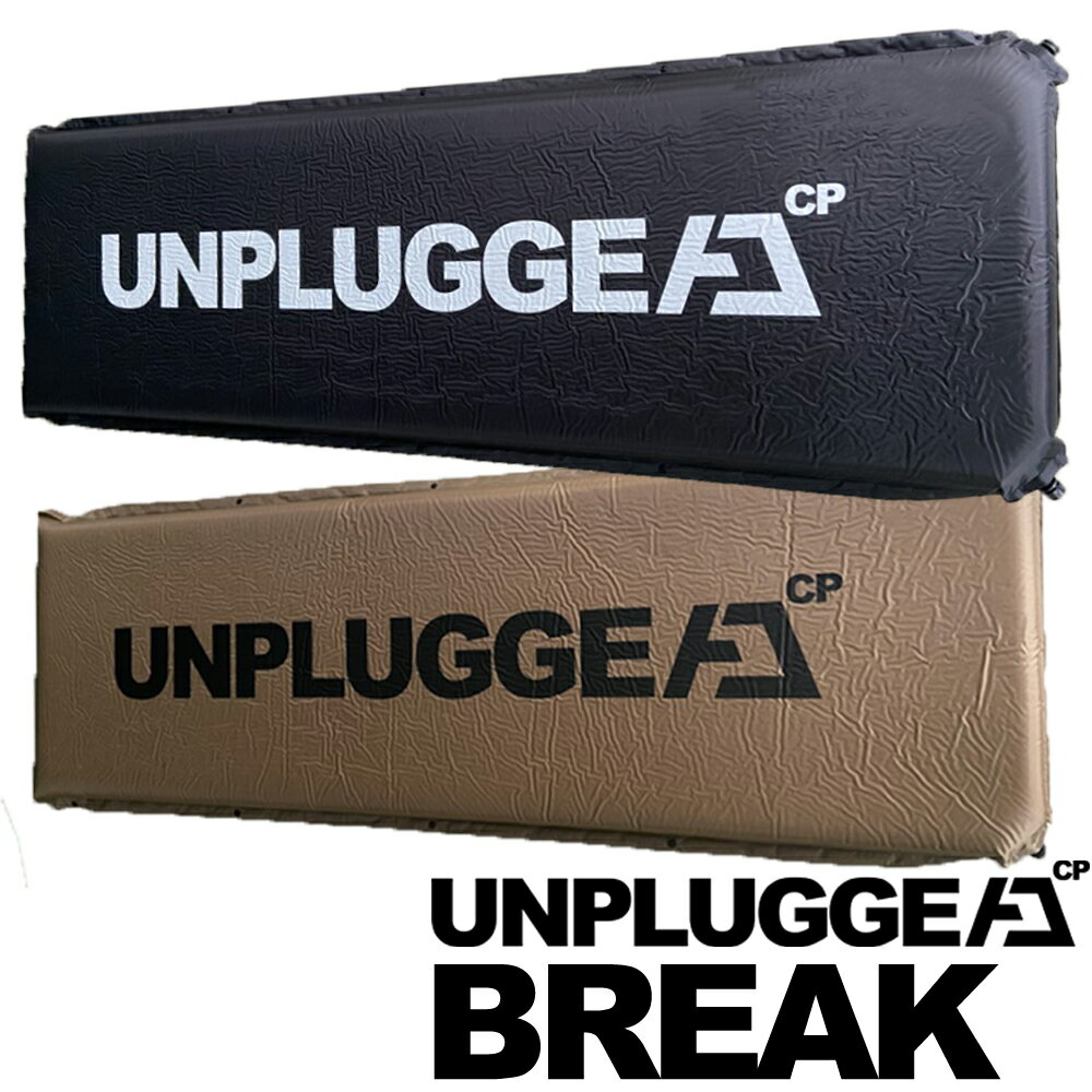 インフレーターマット 極厚10cm 幅広70cm 約3.2kg R値4.3 アンプラグドキャンプ 連結OK 車中泊マット 高密度ウレタンフォーム UNPLUGGED CP Sサイズ シングル 自動膨張マットレス エアーマット キャンプ ブラック 黒 タン ベージュ サンド 10センチ通販格安セール情報 楽天 通販