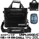 ソフトクーラーバッグ CHILL TPU 20L 30L 2サイズ展開 ブラック ソフトクーラーボックス ソフトクーラー 黒 軽量 軽い おしゃれ 小型 大型 20リットル 30リットルキャンプ アウトドア ポリウレタン樹脂 アンプラグドキャンプ 倉庫 あす楽