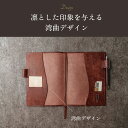 【名入れ】上質 ほぼ日手帳カバー A6 A5 ノートカバー オリジナル カズン デイフリー ほぼ日手帳 イタリアンレザー プエブロ 革 牛本革 レザー おしゃれ 刻印 日本製 国内生産 ギフト プレゼント 男性用 メンズ 女性用 レディース ほぼ日 3