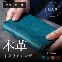 【本日300円オフ】上質 本革 ブックカバー 名入れ フリーサイズ 革 イタリアンレザー プエブロ 厚み調整 文庫本 新書 ハヤカワ 早川 四六判 A6 単行本 牛本革 牛革 レザー おしゃれ 刻印 日本製 ハンドメイド 国内生産 ギフト プレゼント 男性用 メンズ 女性用 レディース