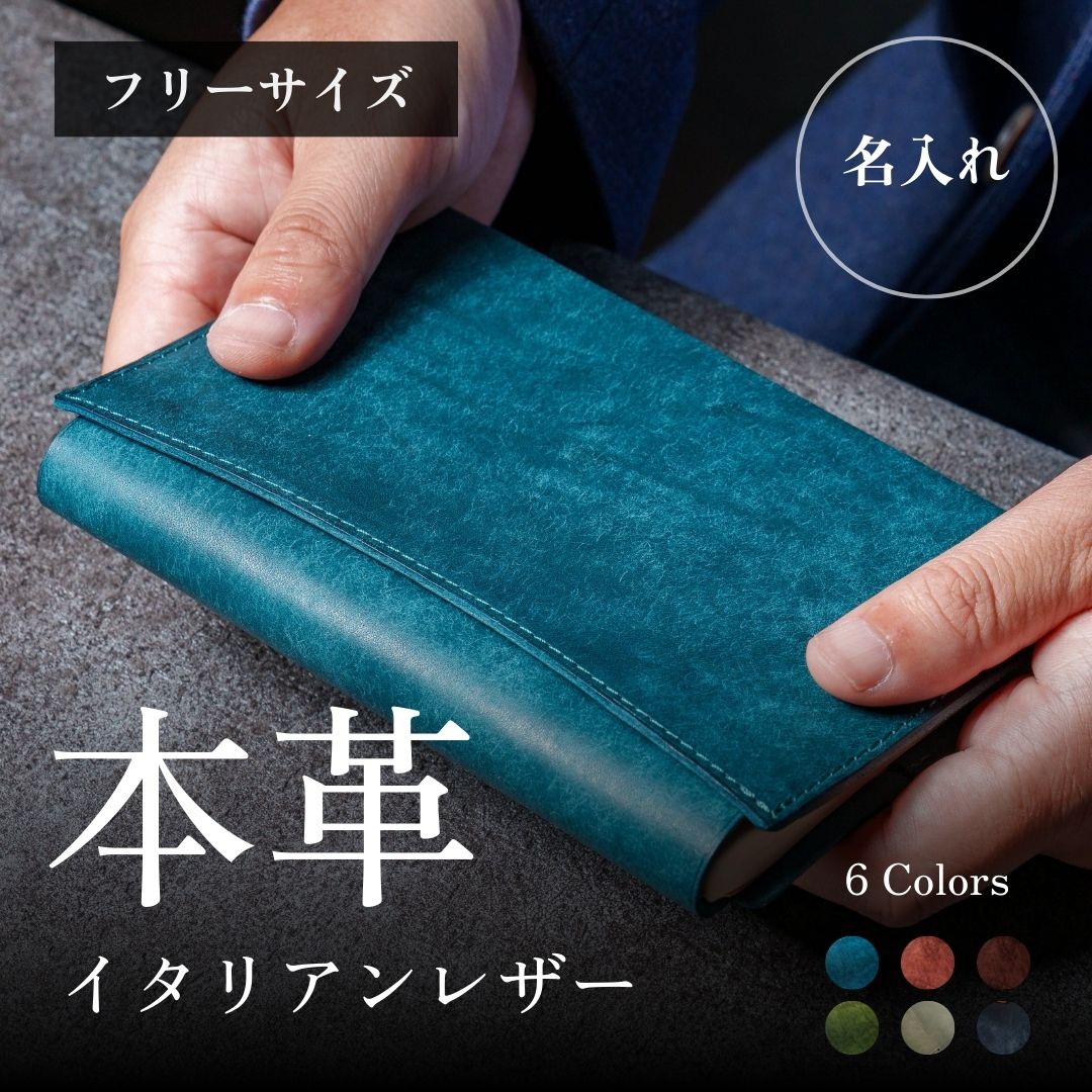 プランタン ブックカバー 【 クッチーナ 】 送料無料 ブックカバー 文庫 かわいい a5 ブックカバー 文庫本 おしゃれ 本 カバー 小説 花柄 ミモザ スズラン チューリップ 読書 植物 ワンポイント PVC 女性 プレゼント シンプル ゆうパケットOK