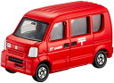 タカラトミー TAKARA TOMY トミカ No.68 郵便車 (箱) はたらく車 ギフト おもちゃ 玩具 小学生 男の子